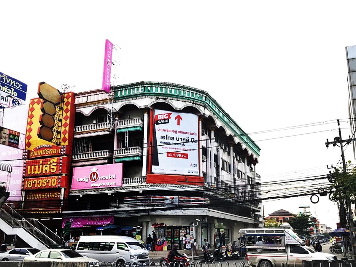 בנגקוק Mariya Lady Hostel Suvarnabhumi Airport מראה חיצוני תמונה